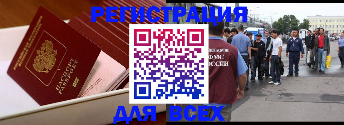 пропишу в квартире в Гуково