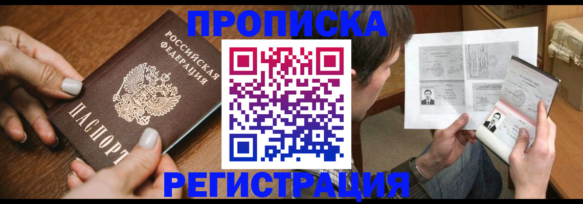 форма 3 в Гуково
